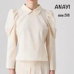 ANAYI アナイ トリアセグログランパフ袖 ブラウス サイズ38 シャツのサムネイル