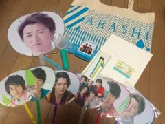 嵐 君と僕の見ている風景 グッズ