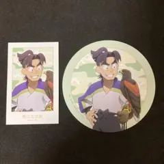 忍たま乱太郎 東武動物公園 特典ポストカード イラストカード 潮江文次郎