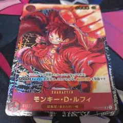 ワンピースカード モンキー・D・ルフィ 書き下ろし SR パラレル 即日発送