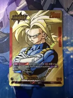 ドラゴンボールフュージョンワールド ベジータ FB04-051 リーダー