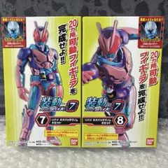 装動 仮面ライダーリバイス by7 リバイ ネオバッタゲノム 特撮 SO-DO