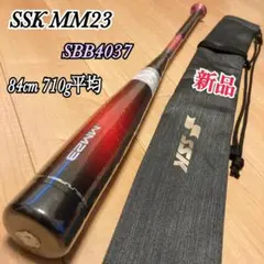 2026年最新】ssk mm23の人気アイテム - メルカリ