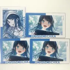 星乃一歌 エピカ 23a まとめ売り