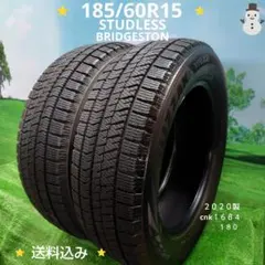 タイヤ・ホイール (137)(1)185/60R15BRIDGESTONEREGNO GR-X|| 137)(1)185/60R15BRIDGESTONEREGNO GR-X|| - メルカリ