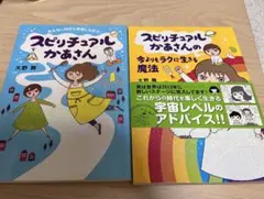 Item thumbnail for item 2ff4790b-6775-4825-95f0-90b6feeb8f04