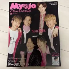 Item thumbnail for item 875a2f96-4fc2-4980-b657-33048b1794ac