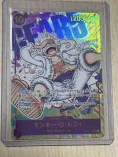 ワンピースカード OP05-119 SEC パラレル ニカルフィ美品