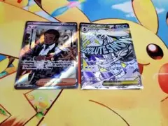 メガユキメノコex、セイジセット