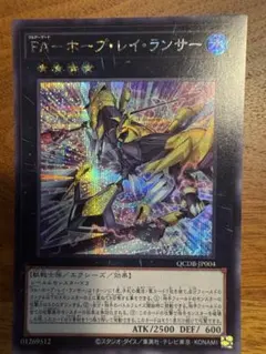 1103環境 旋風BF デッキ 本格構築 ゲートボール 遊戯王 - メルカリ