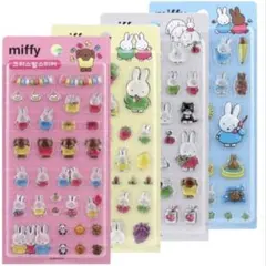 【韓国限定】ミッフィー　3D 立体シール　ぷくぷく　硬い素材　正規品1