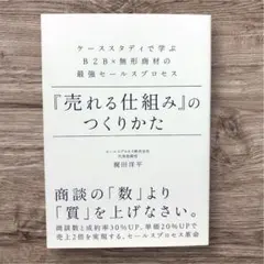 Item thumbnail for item d52a524d-b2be-42a1-9a4f-91b65c113e69