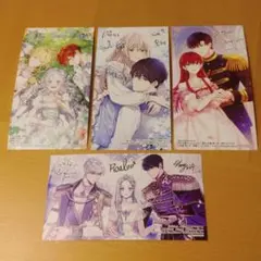 カラフルハピネス 5周年記念フェア　特典大判しおり