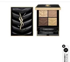 YSL クチュール ミニ クラッチ アイシャドウ 200 ギリーズ ドリーム