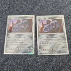 2026年最新】ポケモンカード ハガネール eの人気アイテム - メルカリ