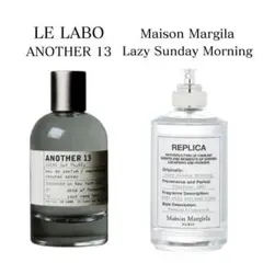 アナザー13 　レイジーサンデーモーニング　香水　お試し　サンプル　２本セット