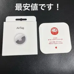 新品　apple AirTag だるまデザイン　未開封