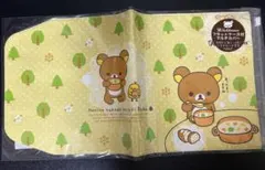 Haku様 リクエスト 4点 まとめ商品