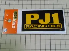 PJ1 RACING OILS ステッカー (89mm×47mm) 当時物