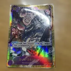 カイドウ&リンリン OP08-119のサムネイル