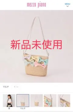 ♡新品♡COLORS by Jennifer Skyミスバニースクエアショルダー - メルカリ
