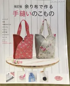 Item thumbnail for item 470891ac-5bde-45d9-93cb-181cb625bf5c