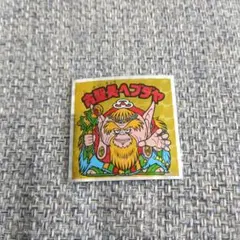 ヘッドだらけのビックリマンチョコ No.47 古聖長ヘブダヤ