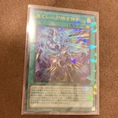 2026年最新】レヴシャドールフュージョンの人気アイテム - メルカリ