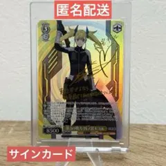 2026年最新】怪獣8号 ユニオンアリーナ サインの人気アイテム - メルカリ