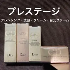 2025年最新】dior プレステージ サンプル セットの人気アイテム - メルカリ