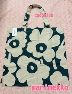 新品　マリメッコ　トートバッグ　エコバッグ　ダークグリーン　ウニッコ柄　深緑