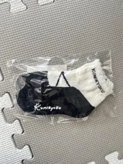 Kumikyoku ベビー靴下 S ホワイト/ブラック13-15センチ