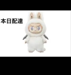 新品未使用❣️THE MONSTERS ANGEL IN CLOUDS ぬいぐるみ Amazon.co.jp: POP MART THE MONSTERS ANGEL IN CLOUDS