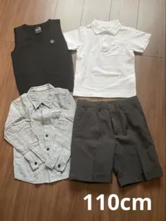 子供用フォーマル服セット 110cm