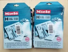 Miele ミーレ 純正 紙パック 掃除機用 2箱分 旧モデル対応 フィルター付のサムネイル