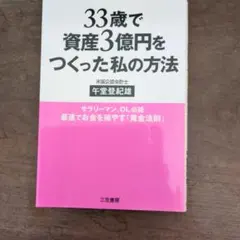 アラシ様 リクエスト 2点 まとめ商品