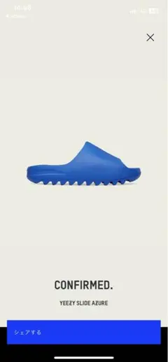 2025年最新】yeeZy slide azureの人気アイテム - メルカリ