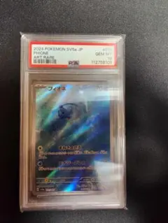 2026年最新】フィオネARの人気アイテム - メルカリ