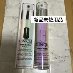 ★新品 未使用品★クリニークイーブンベターラディカルブライトセラム30ml