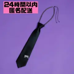MAZZEL ネクタイネックレス ブラック - メルカリ