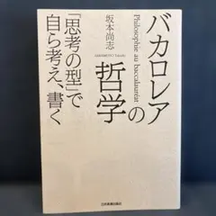 Item thumbnail for item 77b3234e-3bb4-4375-8636-e5c78ae98cb7