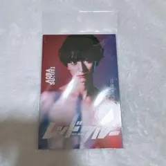 木村慧人 レッドブルー ポストカード