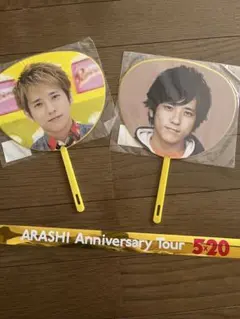 5×20銀テおまけ付き！ARASHI ミニうちわ 二宮和也♡