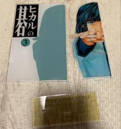光之棋 壓克力立牌 3 已開封