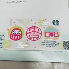 スターバックス カード アイコンズ 東京 2020年