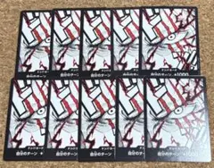 ワンピースカードザベスト2 ドン!!カード　シャンクス　10枚セット