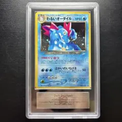 ARS10】旧裏面 ホウオウ 渦巻きホロ neo 鑑定書付き - メルカリ