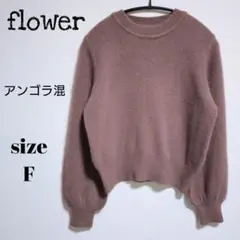 ボリューム袖 ニット