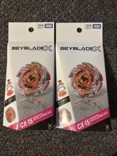 BEYBLADE X CX-15 ラグナレイジFE4-55Y 20個 まとめ売り - メルカリ
