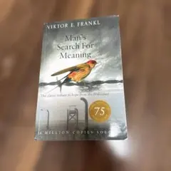 Man's Search For Meaning Viktor E.